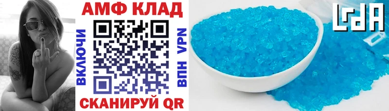 Amphetamine Розовый  магазин    дарк нет Telegram  Кимры 