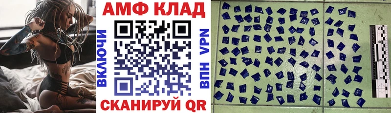 АМФ Premium Кимры