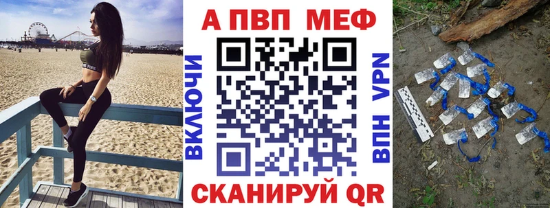 А ПВП кристаллы  мориарти как зайти  Кимры 