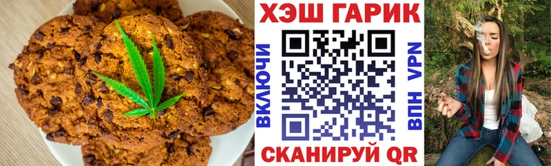 наркошоп  Кимры  darknet клад  Canna-Cookies марихуана 