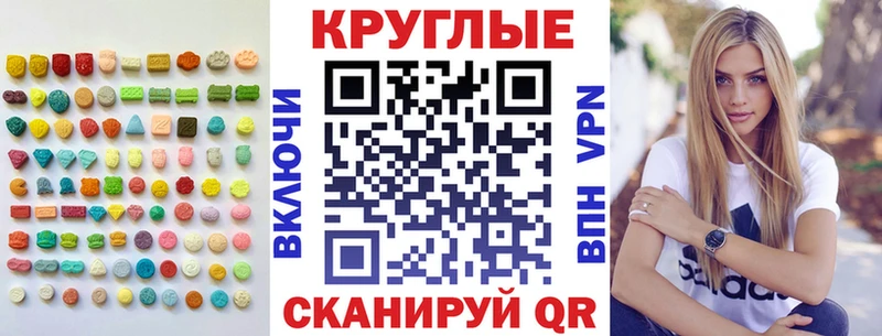 маркетплейс наркотические препараты  купить  цена  Кимры  Ecstasy DUBAI 