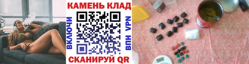 ГАШИШ хэш  купить   Кимры 
