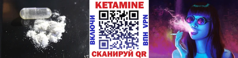 наркошоп  Кимры  МЕГА ссылки  Кетамин ketamine 