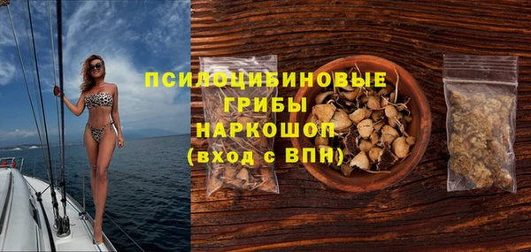 стафф Белоозёрский