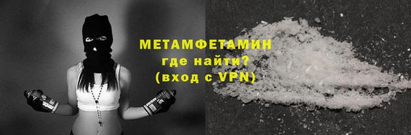 стафф Белоозёрский