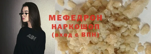 мет Белокуриха