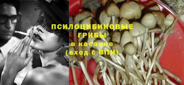 стафф Белоозёрский