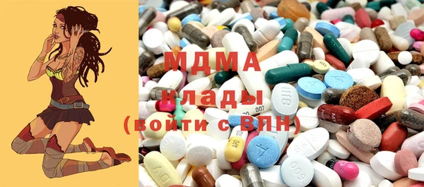 стафф Белоозёрский