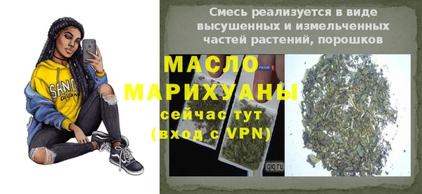 мет Белокуриха
