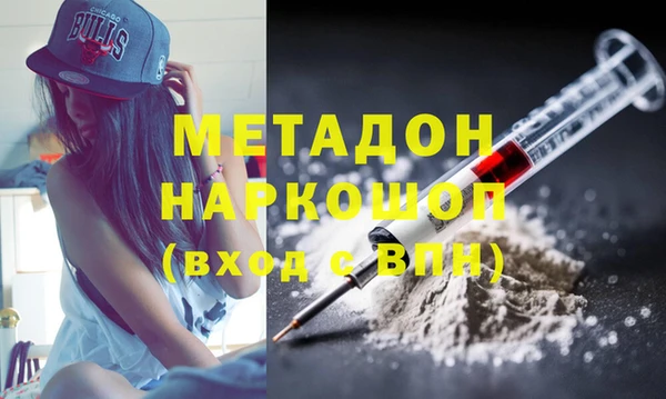мет Белокуриха