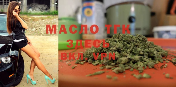 дживик Балахна