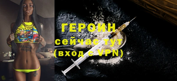 мет Белокуриха