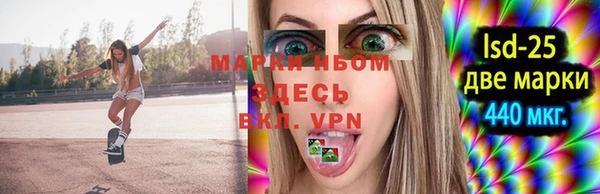 стафф Белоозёрский