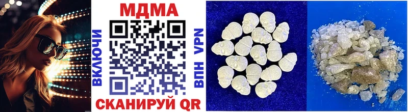 MDMA Molly  Кимры 