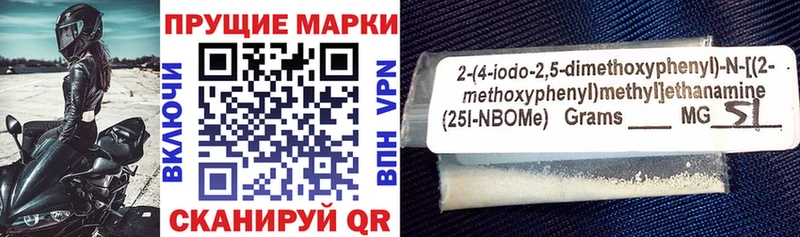 Марки 25I-NBOMe 1500мкг  наркотики  Кимры 