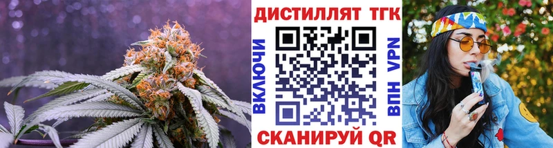 ОМГ ОМГ ссылки  Кимры  Дистиллят ТГК вейп с тгк 